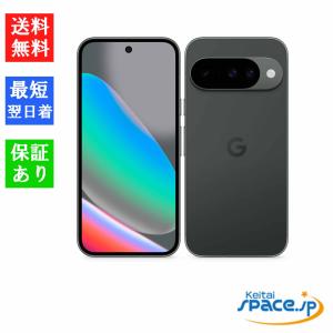 Google Pixel 10 au UQ版 Obsidian 黒 SIMフリー SIMロック解除品 新品