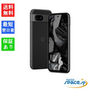 Google Pixel 【あすつく、土日、祝日発送、店舗受取可】新品未使用品