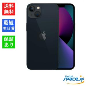 iPhone 13 「新品 未開封品 」SIMフリー iPhone13 128GB スターライト
