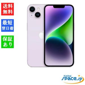 iPhone 14 「新品 未開封品 」SIMフリー iPhone14 128GB Blue ブルー