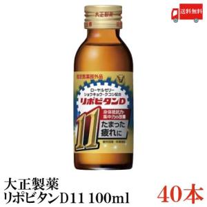 常盤薬品工業 送料無料 常盤薬品 強強打破50ml×50本（コーヒー味）【眠