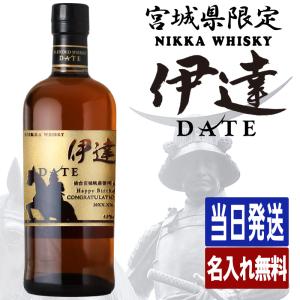 ニッカウヰスキー（NIKKA WHISKY） 【激レアの旧ラベル！】 ニッカ