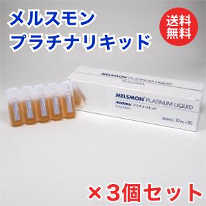 Entero エンテロ 30本入り 約1ヵ月分 箱なし サプリメント 複合乳酸菌