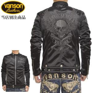 VANSON（バンソン） 再々入荷!! 当店別注 VANSON ABV-2201 ABV-307
