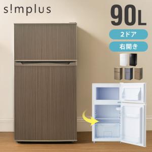 Comfee'（コンフィー） □Comfee小型冷蔵庫・RCD93WHS(E)・23年製