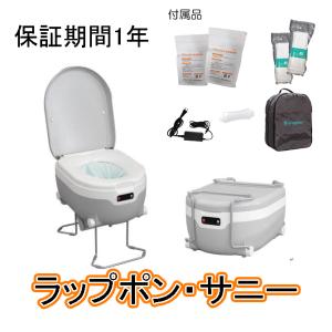 2026年2月】ラップポン サニーのおすすめ人気ランキング - Yahoo