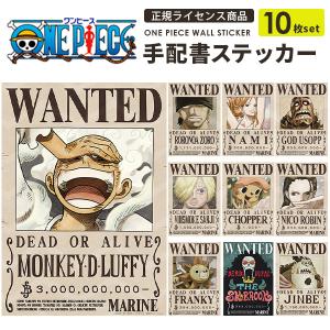 四皇 手配書セット Amazon.co.jp: ONEPIECE ワンピ ース 手配書