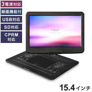 ポータブルDVDプレーヤー 9インチ 液晶テレビ 9型 ポータブルテレビ