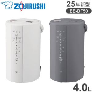 象印（ZOJIRUSHI） 加湿器 スチーム式加湿器 3.0L EE-DF35 グレー