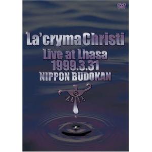 優良配送 La'cryma Christi LAST LIVE WhitePeriod DVD ラクリマ