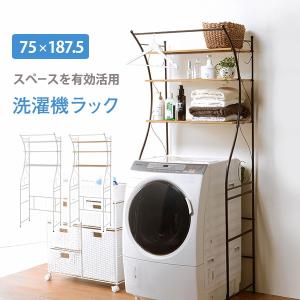 Panasonic（パナソニック） N-UF21-C 衣類乾燥機専用・自立スタンド