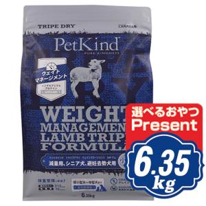 レジーム スモール ラム 犬用 ( 1.1kg )/ ナチュラルハーベスト : 爽快