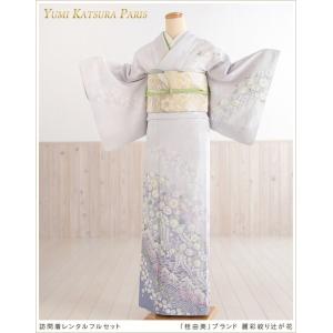 訪問着レンタル 卒業式 母 着物 入学式 ママ 着物レンタル 七五三 結婚