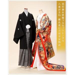 色打掛けレンタル 結婚式 フォトウェディング iu018 新婦和装 紋付き