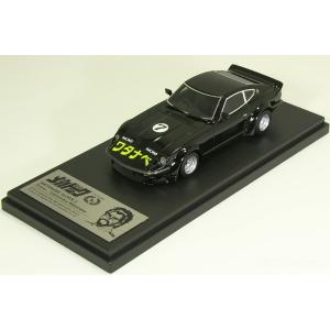 ハイストーリー 1/43 マツダ ランティス クーペ タイプR マツダ