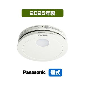 Panasonic（パナソニック） 住宅用火災警報器 SHK7030139P けむり当番