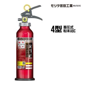 ヤマトプロテック 蓄圧式粉末(ABC)消火器 業務用 4型 FM1200X 爆買