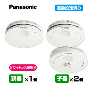 Panasonic（パナソニック） 住宅用火災警報機 けむり当番 2種 薄型