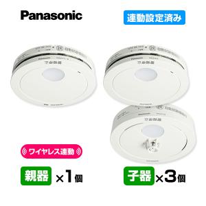 Panasonic（パナソニック） 特定小規模施設用 自動火災報知設備 連動型
