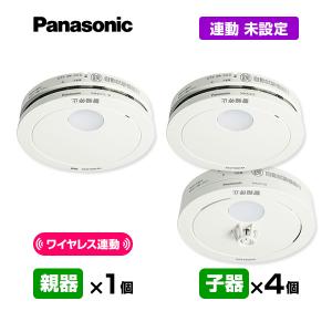 Panasonic（パナソニック） (親器・子器セット) 警報器 あかり付AiSEG