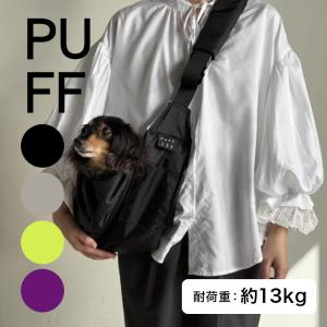 PUFF パフ ペットパフスリング 全3色 P25001|ブラック ベージュ カーキ