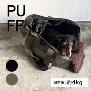 PUFF パフ ペットパフスリング 全3色 P25001|ブラック ベージュ カーキ