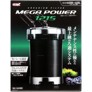 レイシー RF-90V+P-315V ポンプセット 上部フィルター 【メーカー直送