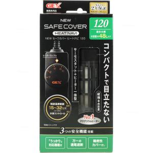 Tetra（テトラ） ミニヒーター コントロール 200W 60cm水槽