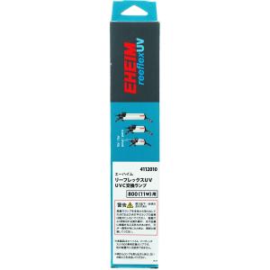 EHEIM（エーハイム） リーフレックス UV2000 殺菌灯 水槽 24W