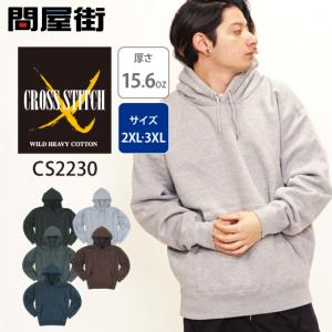 CROSS & STITCH 【NEW】パーカー 無地 パーカ 暖かい 裏起毛 厚手 15.6