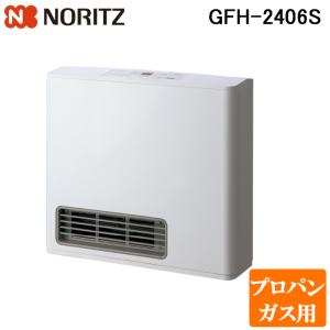 リンナイ（Rinnai） SRC-364E-LP ガスファンヒーター プロパンガス用
