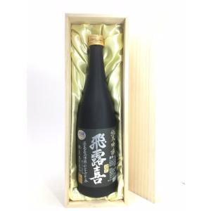 飛露喜 純米大吟醸 720ml 化粧箱入 : 酒のサザン - 通販 - Yahoo