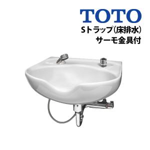 送料無料 TOTO シャンプーボール s305 サーモ金具付 Pトラップ 壁排水