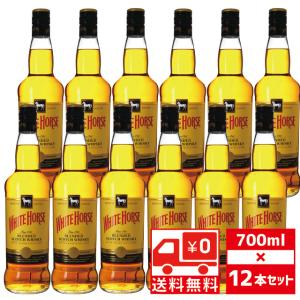 ホワイトホース 箱入 ファインオールド 40度 700ml スコッチ キリン