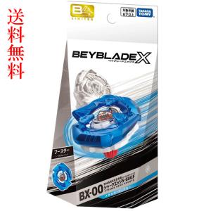 未使用】BEYBLADEX コバルトドレイク4-60F メタルコート:ブルー
