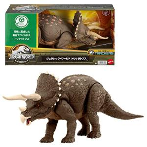 マテル(MATTEL) ジュラシックワールド(JURASSIC WORLD) ダメージ