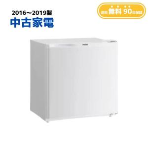 Abitelax（アビテラックス） 新生活応援 中古 1ドア冷蔵庫 46L 業務用