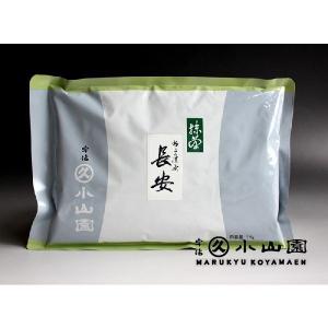 抹茶 宇治 丸久小山園 極長安 40g 缶詰（きわみちょうあん）濃茶 薄茶