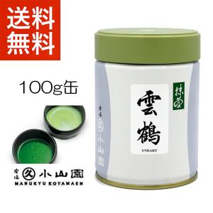 抹茶 宇治 丸久小山園 天授 100g 缶詰（てんじゅ）全国茶品評会受賞