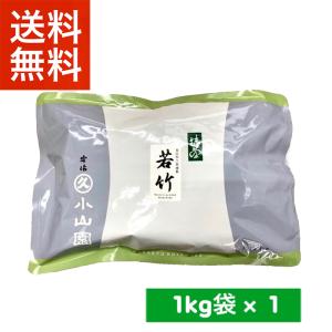 抹茶 宇治 丸久小山園 和光 100g 缶詰（わこう） 薄茶 茶道 京都府産