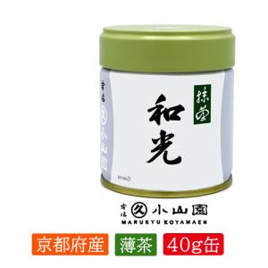 抹茶 宇治 丸久小山園 五十鈴 40g 缶詰（いすず） 薄茶 茶道 京都府産