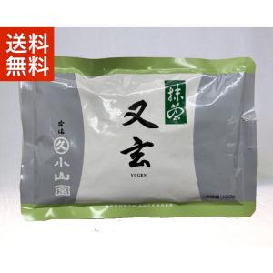 丸久小山園 抹茶 五十鈴 ISUZU 1kg 丸久小山園 五十鈴 – 宇治製茶株式会社