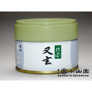 抹茶 宇治 丸久小山園 和光 100g 袋詰（わこう）薄茶 茶道 京都府産 お