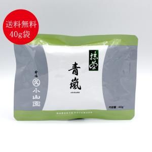 抹茶 宇治 丸久小山園 春みどり 100g 袋 eu抹茶 製菓用 京都産 送料