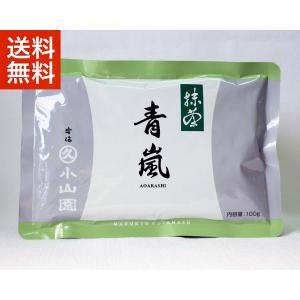 抹茶 宇治 丸久小山園 和光 100g 缶詰（わこう） 薄茶 茶道 京都府産
