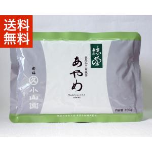抹茶 宇治 丸久小山園 若竹 200g 缶詰(わかたけ）製菓 緑茶 粉末