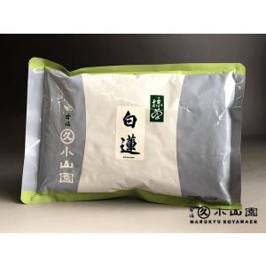 抹茶 宇治 丸久小山園 和光 100g 缶詰（わこう） 薄茶 茶道 京都府産