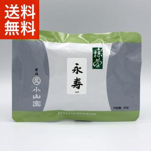抹茶 宇治 丸久小山園 友久の白 40g 袋（ゆうきゅうのしろ）表千家