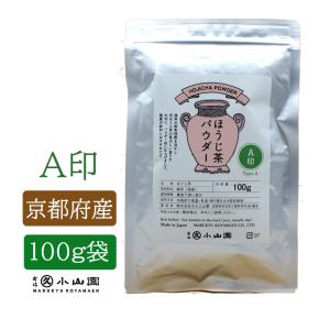 抹茶 宇治 丸久小山園 すいせん 100g 袋 製菓 緑茶 粉末 パウダー 京都