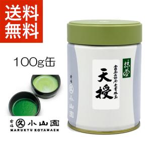 抹茶 宇治 丸久小山園 若竹 500g 袋詰（わかたけ） 製菓 緑茶 粉末